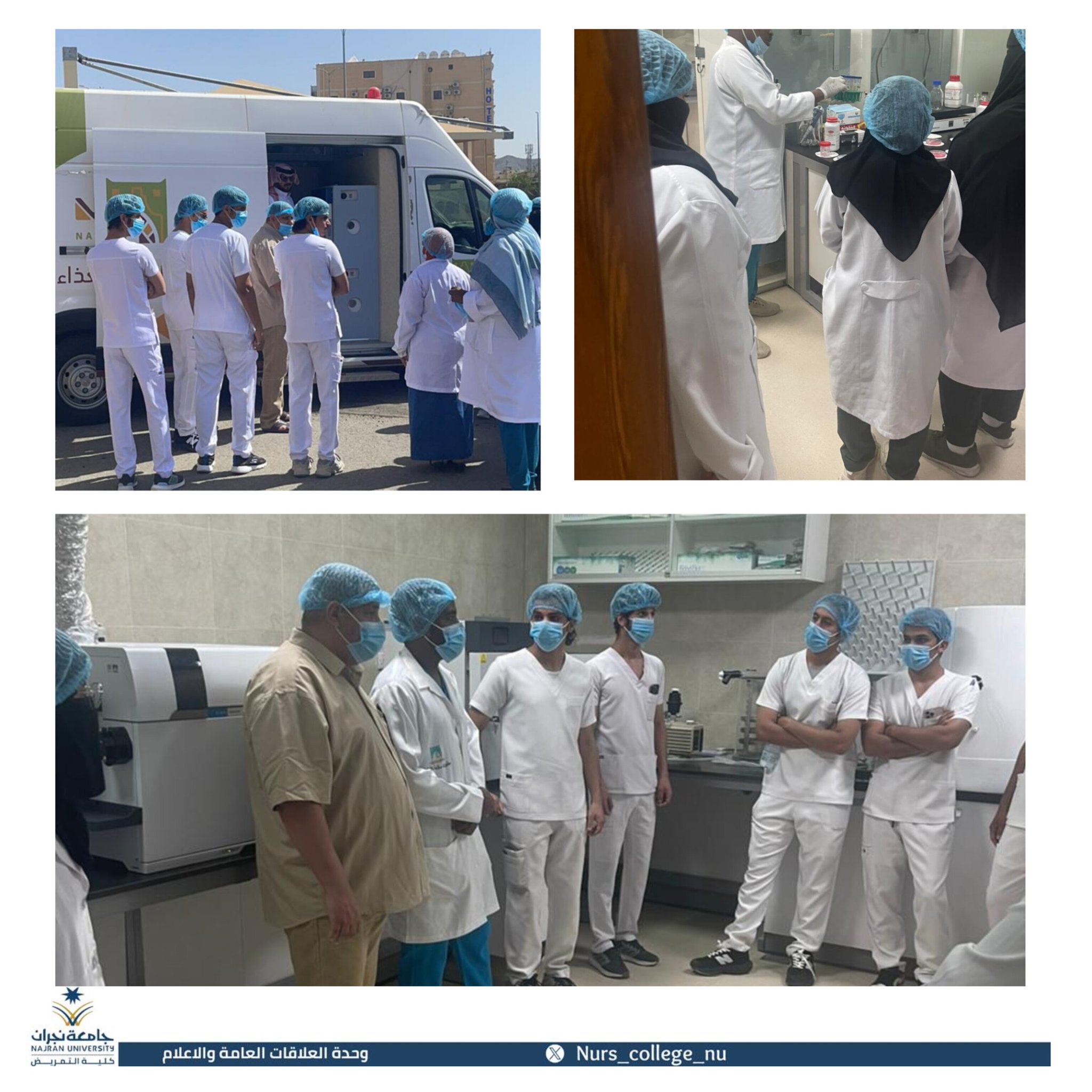 Visit of nursing college students to environmental health laboratories in Penjaran